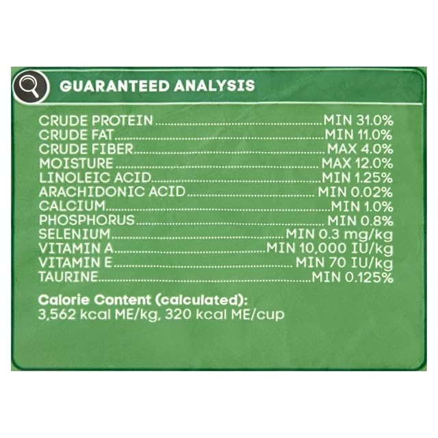 Seafood Flavor Dry Cat Food 16 P2938